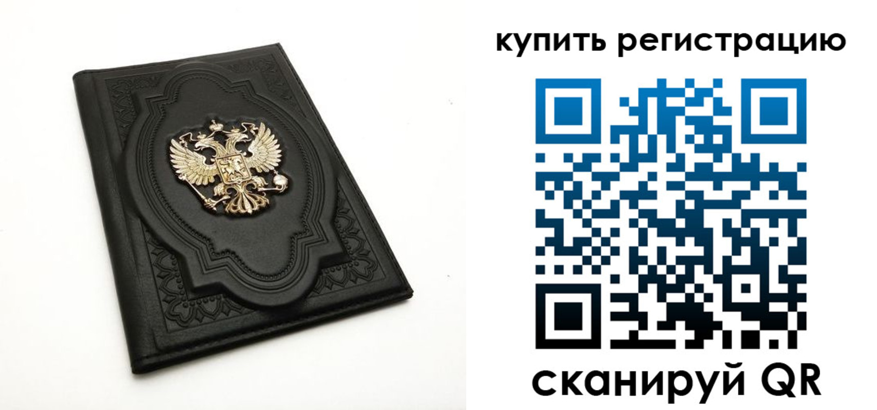 временная регистрация адрес в Можайске