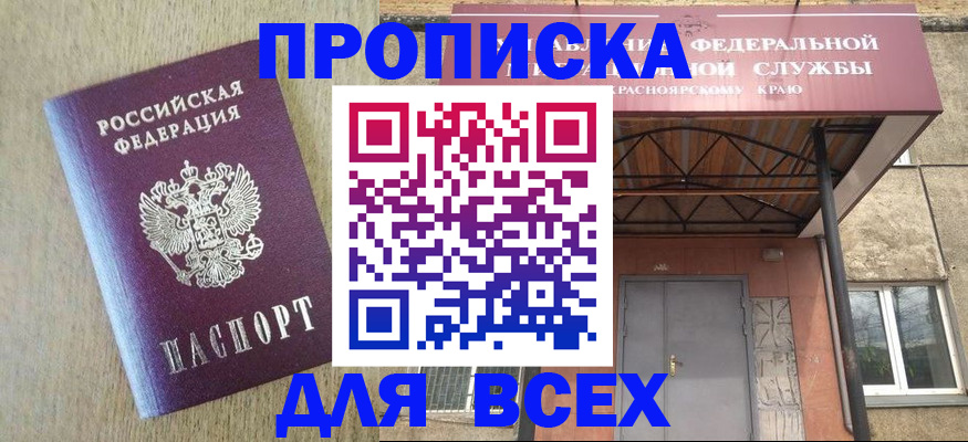 временная регистрация госуслуги в Можайске