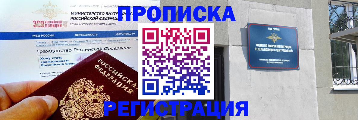 форма 3 в Можайске